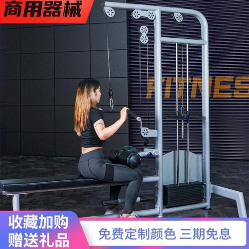 高位下拉训练器健身房专用练背器械多功能综合一体高拉背健身器材