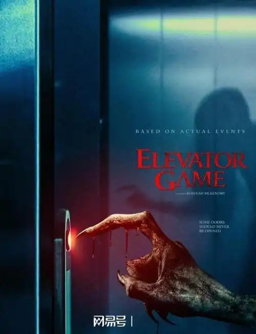 (the popes exorcist)幕后团队操刀,剧情围绕都市传说「电梯游戏」