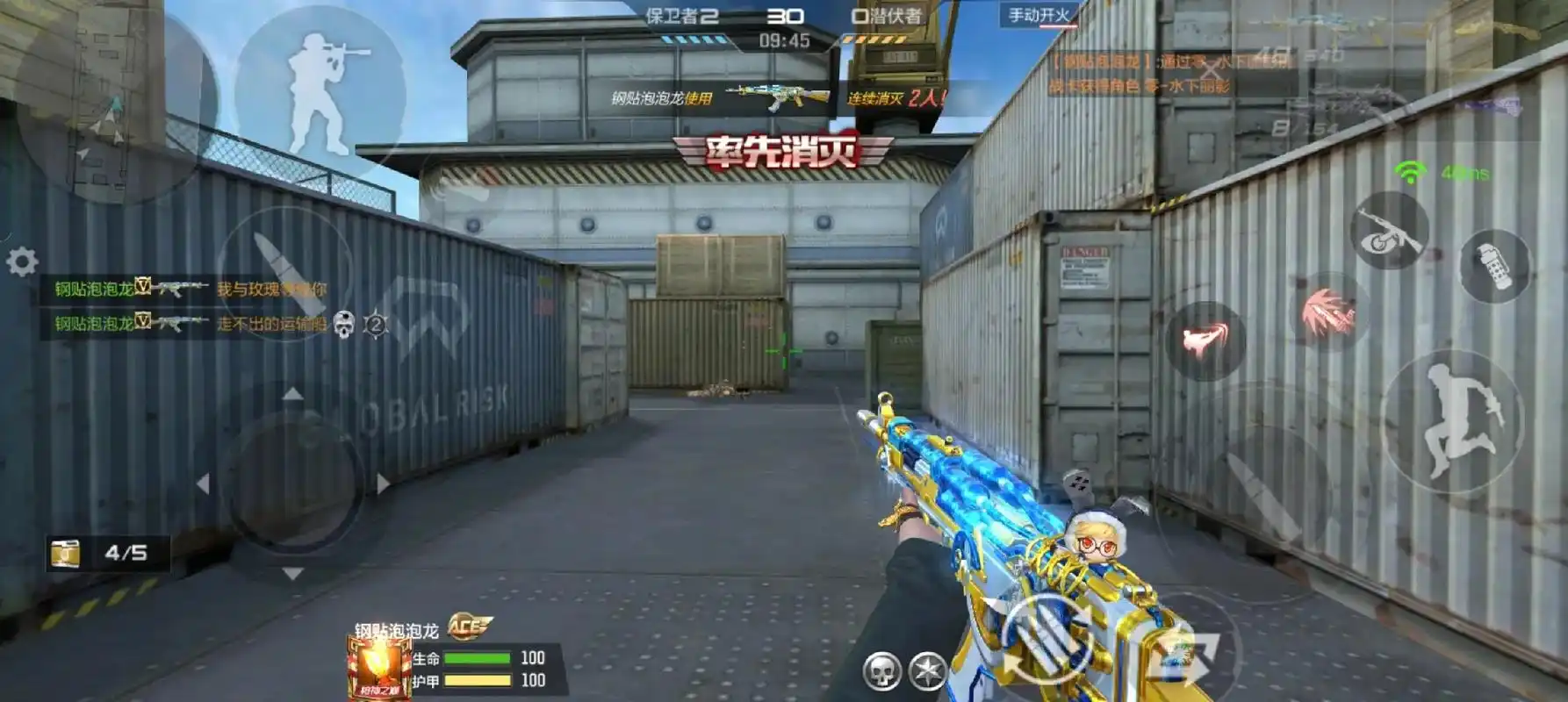 这爆率有点高.新角色水下丽影零#cf #穿越火线手游 # - 抖音