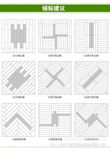 木纹地板砖150*800 防滑地砖客房间书房仿古地板砖