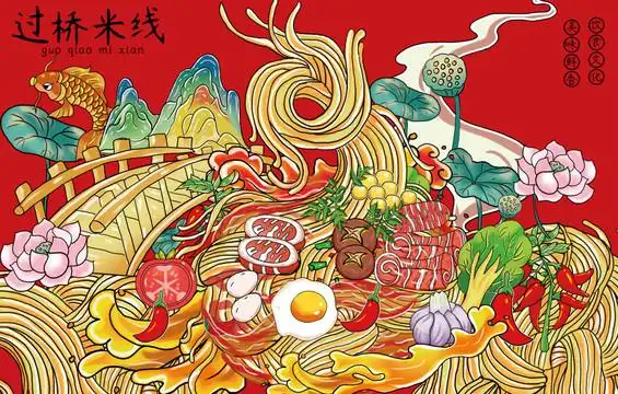 过桥米线图片