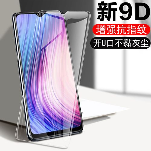 金立m11钢化膜k3手机m11s贴膜m11pro高清gionee全屏防爆gioneem11原装