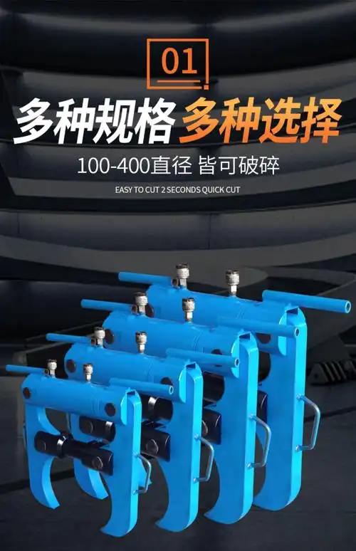 混凝土液压破碎钳楼层墙体楼板静力破拆破墙机水泥粉碎夹墙机电动500