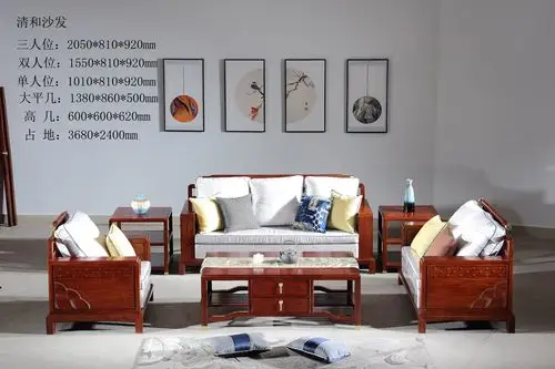 合家欢品牌新中式红木家具新款图集电子版