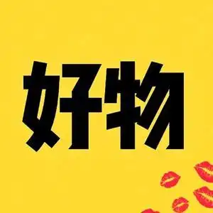 播州区吉娅日用品店