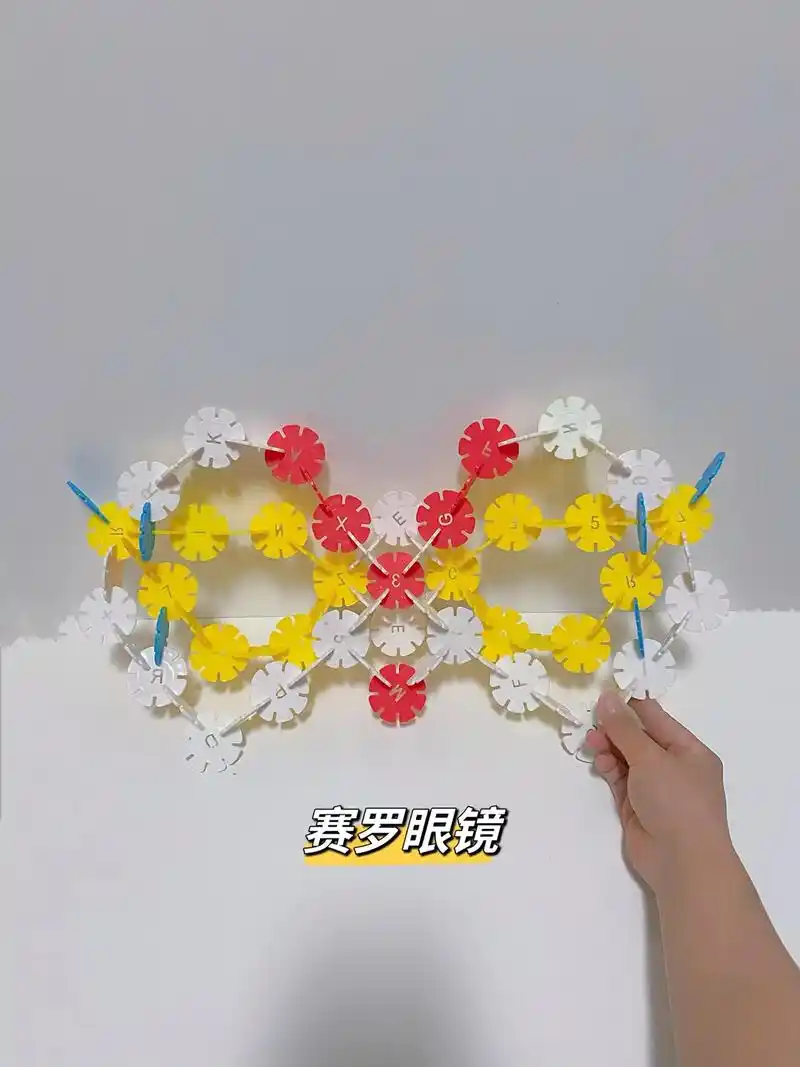 雪花片拼赛罗奥特曼变身器 - 抖音