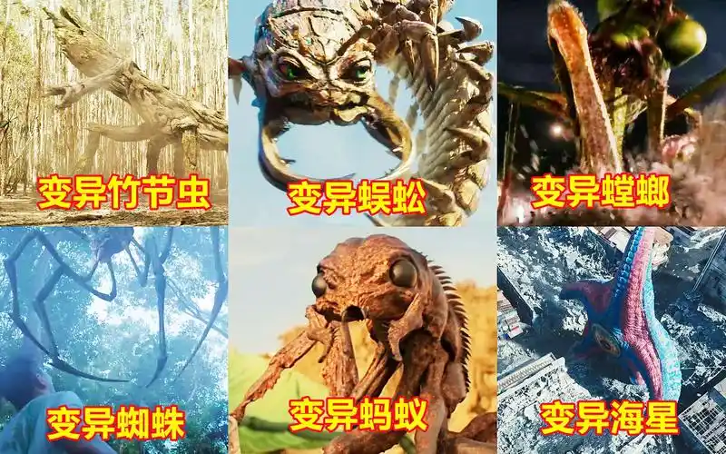 6部巨型变异虫子的电影,你觉得哪个厉害?变异蚂蚁很凶猛