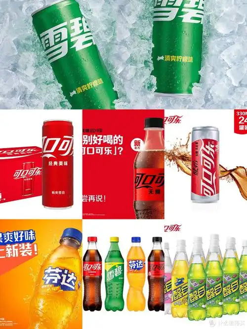 可口可乐旗下八大品牌大盘点,这些你100%都喝过,只有一样没喝过!