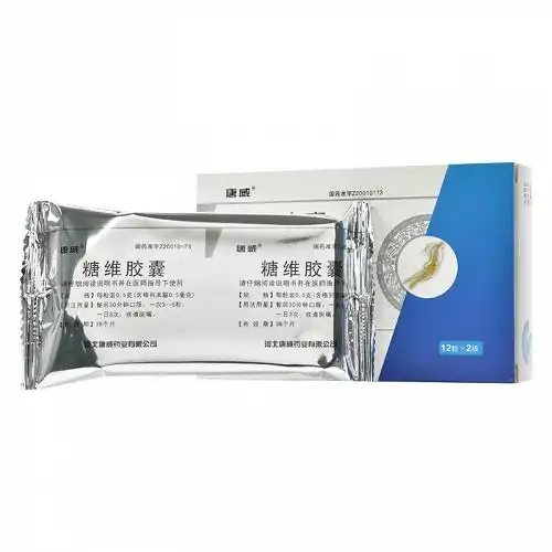 唐威糖维胶囊05g24粒