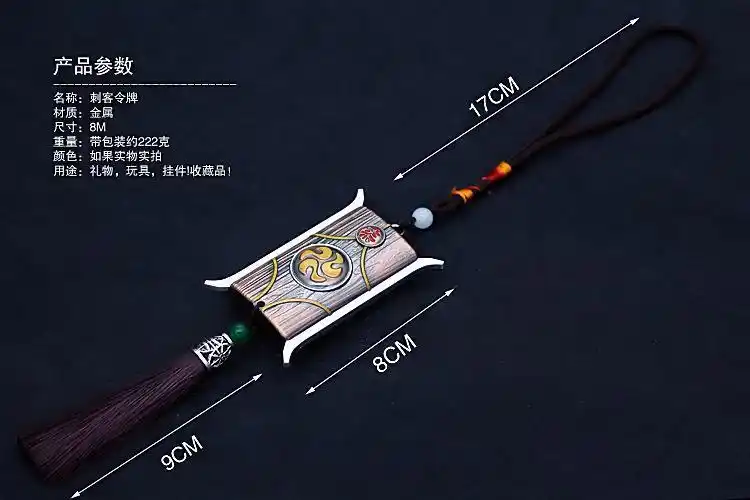 刺客伍六七令牌魔刀千刃五六七的刀567梅花十三短刀双刀道具伍六七剑