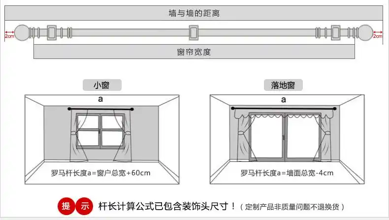 致尚静音铁艺风格不锈钢罗马杆窗帘杆简约单双轨道配件定制.