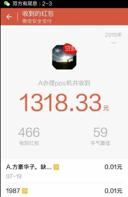 谁微信里有几万或者几千钱截图给我我拿去装装b