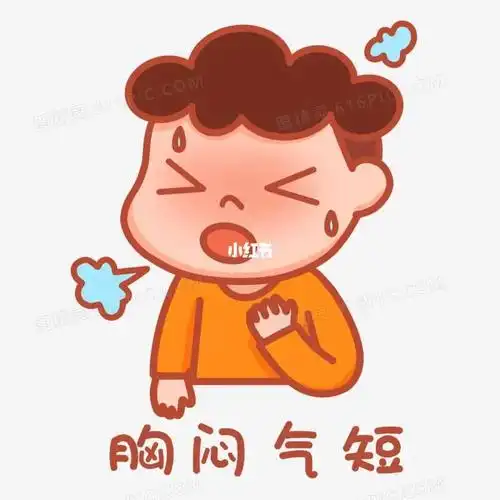 胸闷是我们身体发生疾病的一个先兆