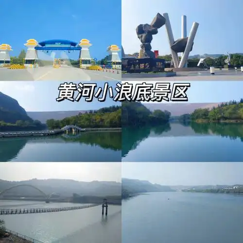 洛阳近郊游好去处25黄河小浪底