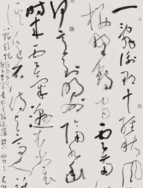 李双阳第七届兰亭奖作品.八指头陀绝句 - 抖音