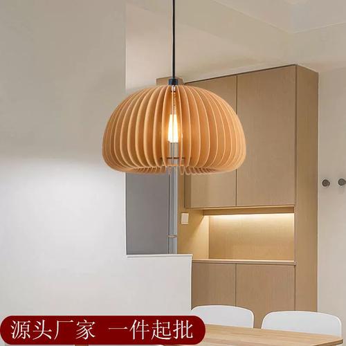 餐厅实木日式灯简约复古南瓜椴木吊灯 书房卧室民宿网红氛围吊灯