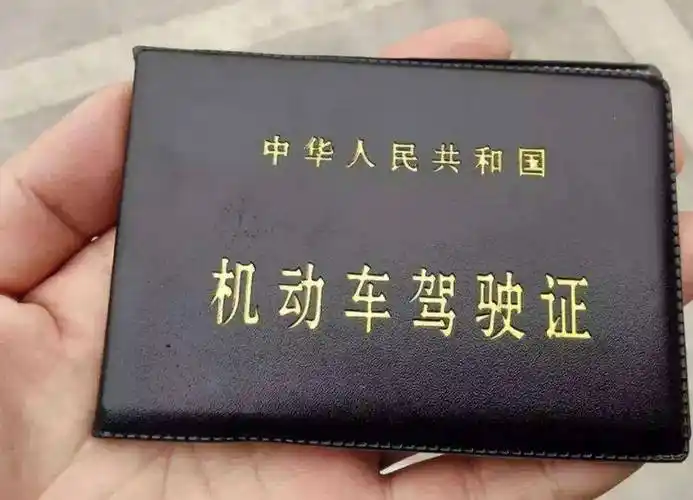 如果驾驶证存在扣留,暂扣,逾期未换证,逾期未审验,公告停止使用等依法