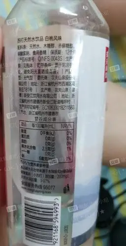 农夫山泉苏打水