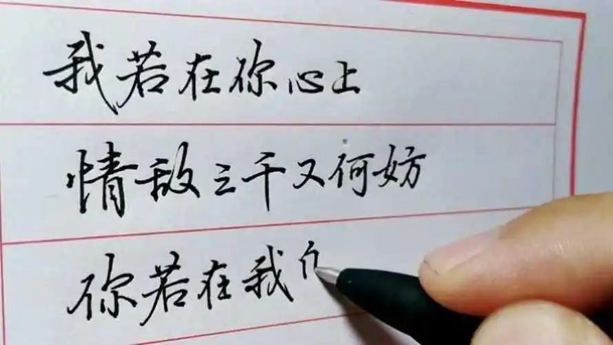 你若一直在,我便一直爱;你若不在,我便封心锁爱
