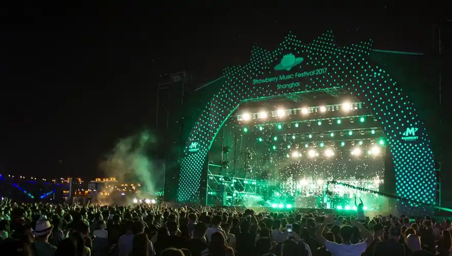 2017上海草莓音乐节在沪开幕