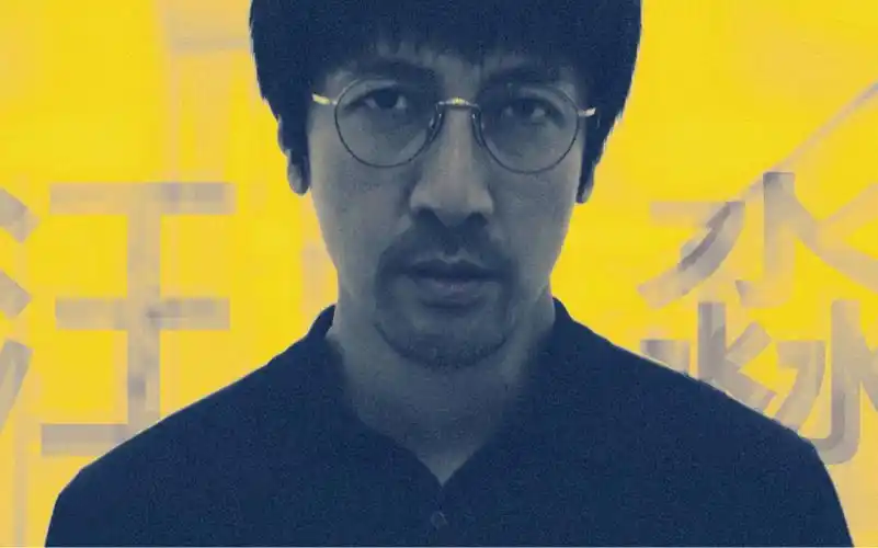 "汪教授,您在三体中威望值很高"【汪淼|张鲁一】