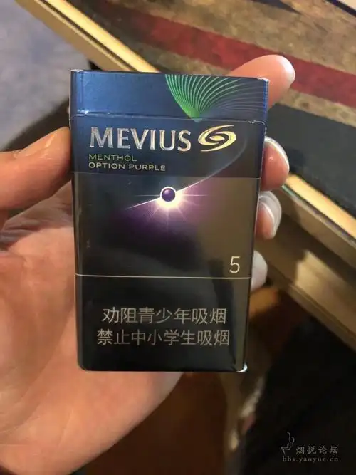 七星蓝莓爆珠,求看看都不知道什么版本 - 香烟漫谈 - 烟悦网论坛