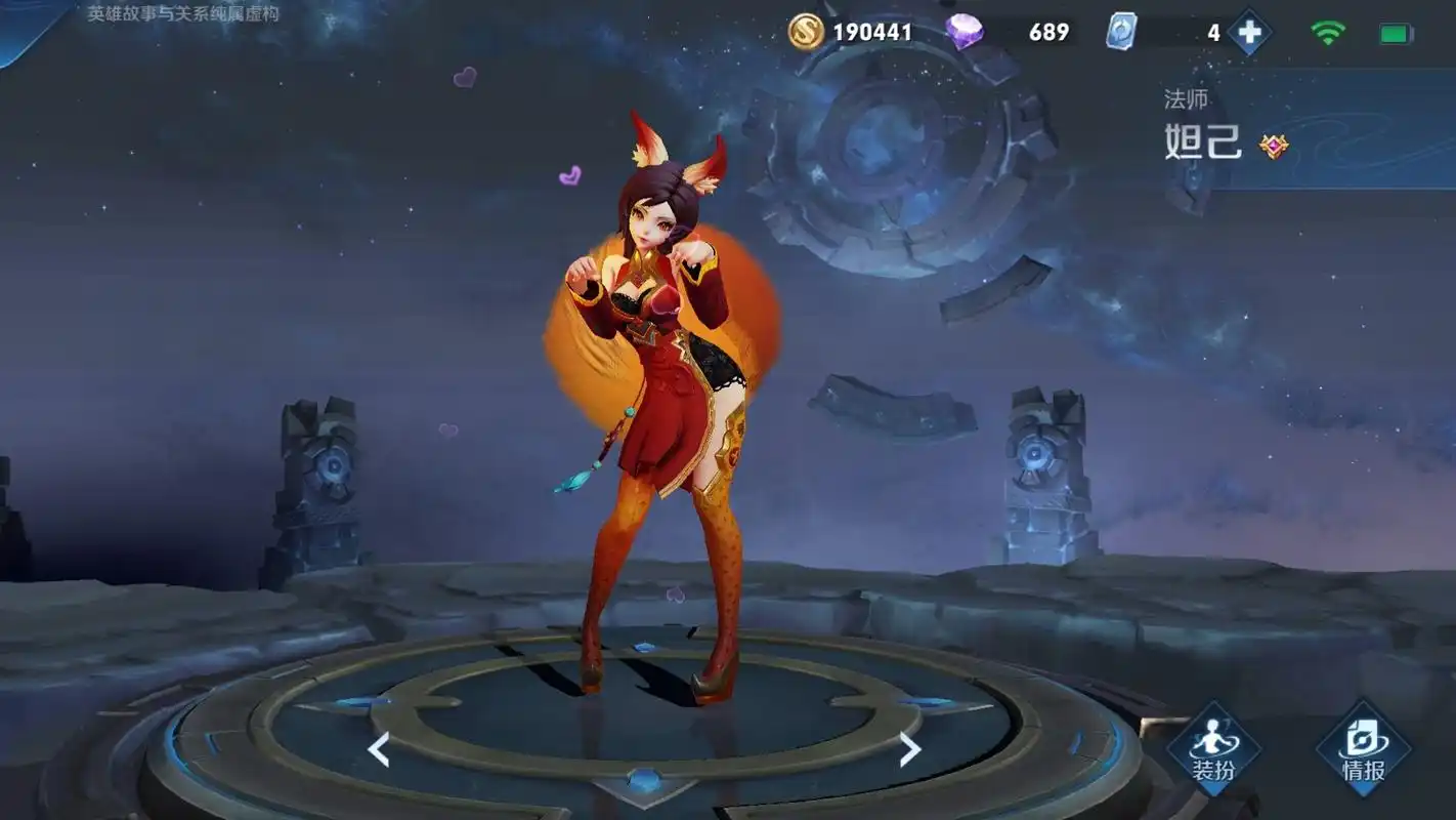 王者荣耀:妲己在大后期很强势,为何官方不削弱,反而一直加强?