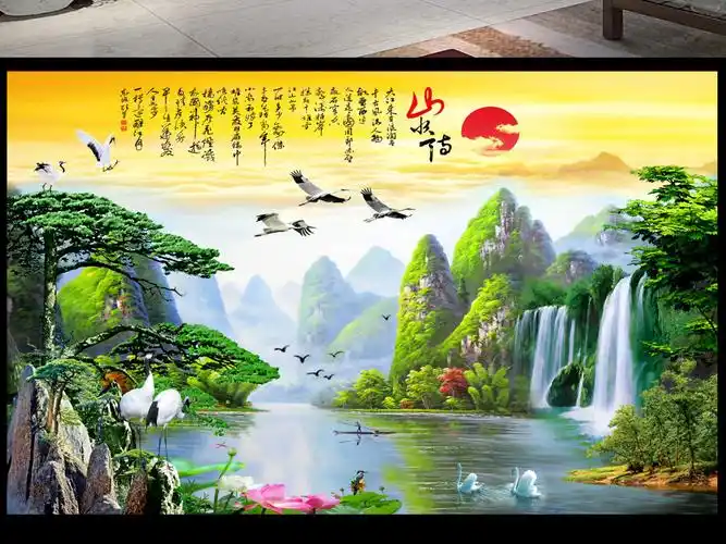 仙鹤瀑布迎客松山水情客厅背景墙