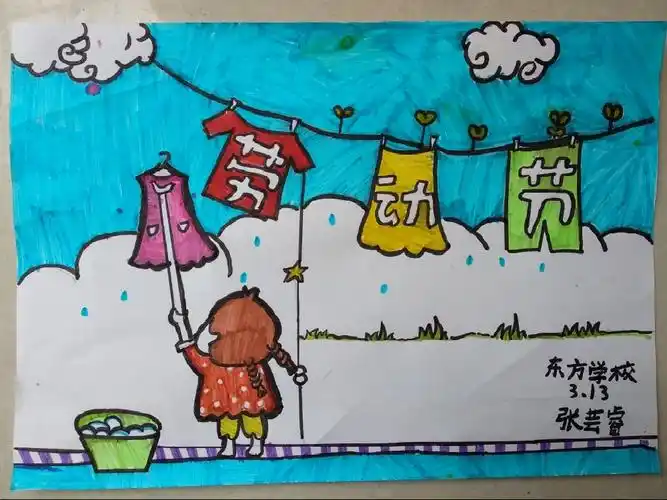 弘扬劳动精神 传承中华美德——高新区东方学校开展劳动节主题教育