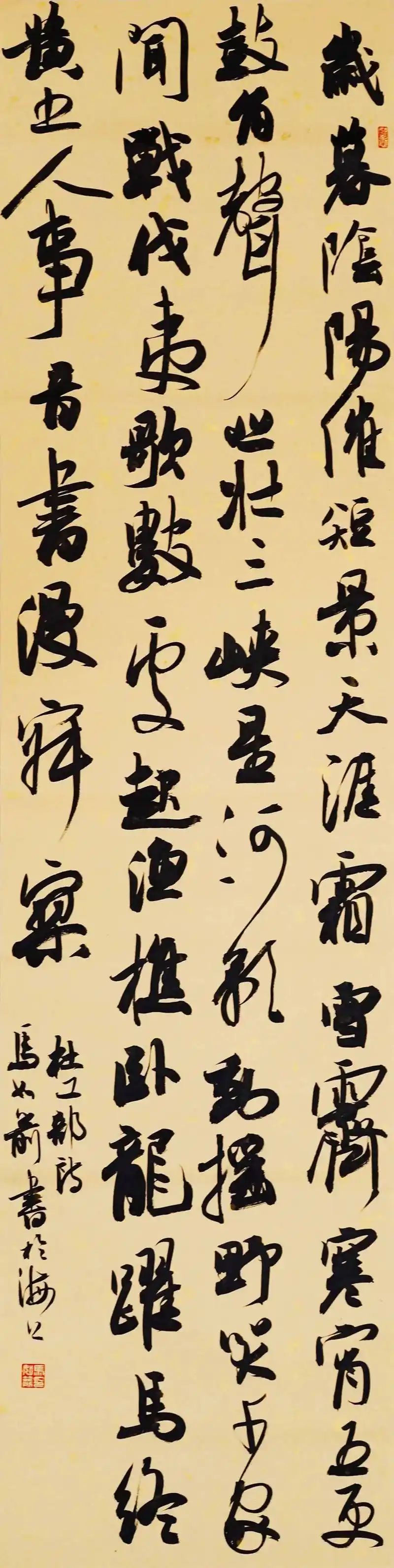 他的名字叫【马如箭】,他的书法你见过吗?