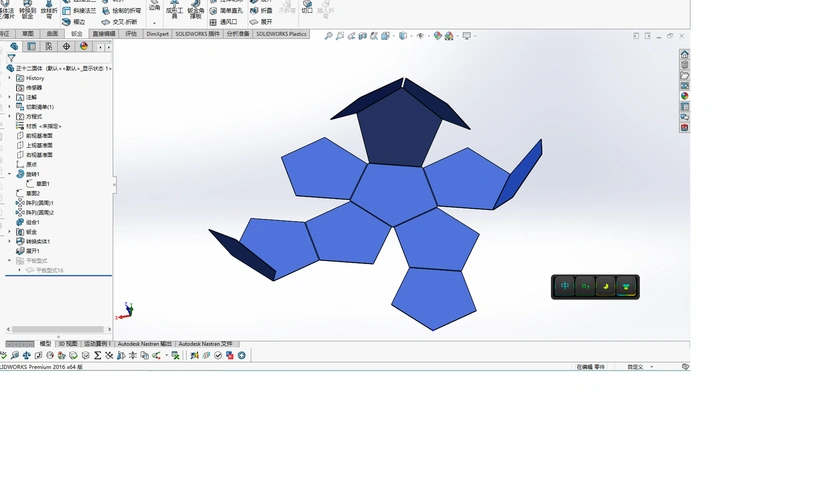 请教大侠:十一面体展开