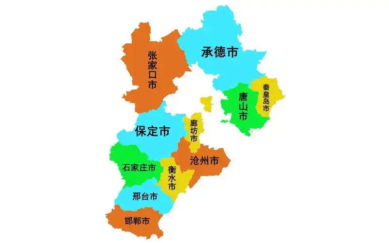 中国唯一兼有高原山地丘陵平原湖泊和海滨的省份河北省行政区划分