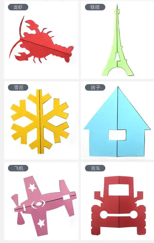 可爱号儿童剪纸diy立体折纸3-6岁幼儿园手工制作材料200张折纸大全书