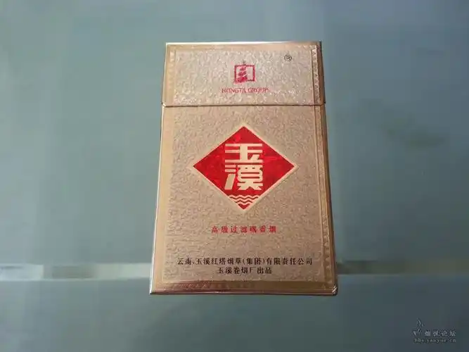 品味老烟,怀旧经典 —— 玉溪(金) - 大陆产香烟 - 烟悦网论坛
