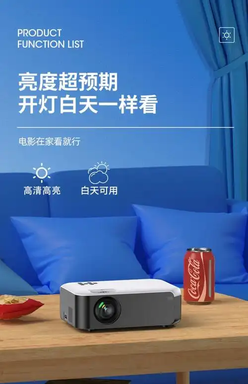 华为(huawei)适用e400家用投影仪超高清手机投屏家庭影院小型投墙家用