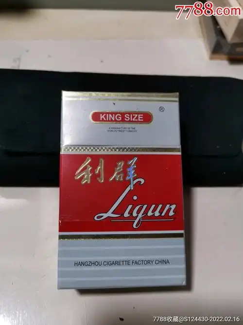 利群出口版条码区红色少见