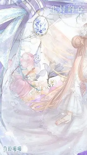 奇迹暖暖尘封的心高清图鉴一览