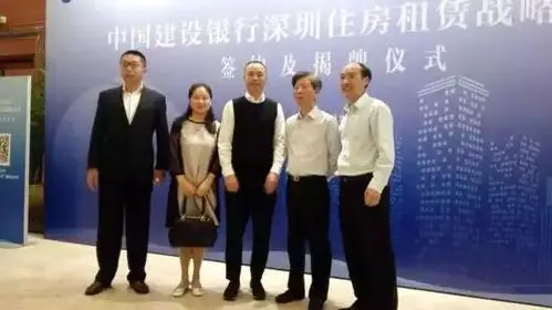 q房网集团董事长梁文华与建行签约