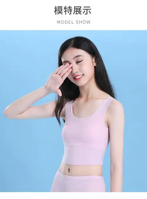 yunwuxin学生小背心女童内衣发育期女孩初中生无痕舒适打底吊带少女