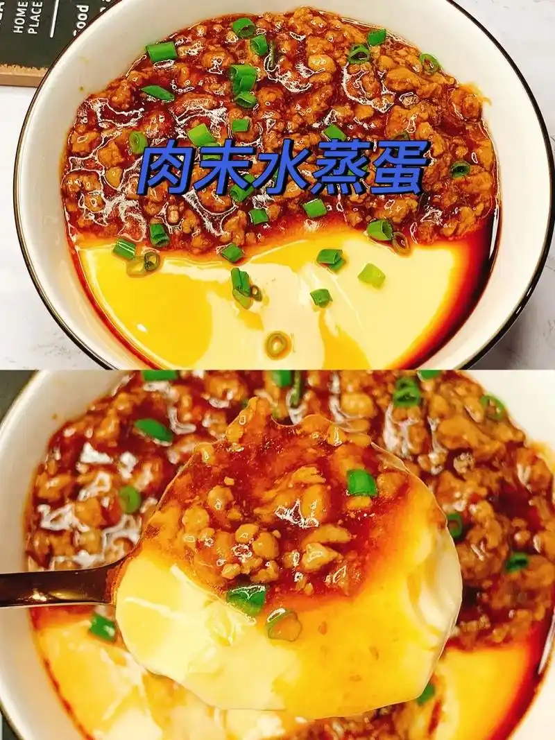 巨好吃的肉末水蒸蛋.碗中打三个鸡蛋,加入少许盐 - 抖音