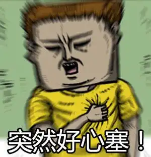 我要开始装逼了!(赵石)_动图_搞笑表情包 - 发表情 fabiaoqing.com