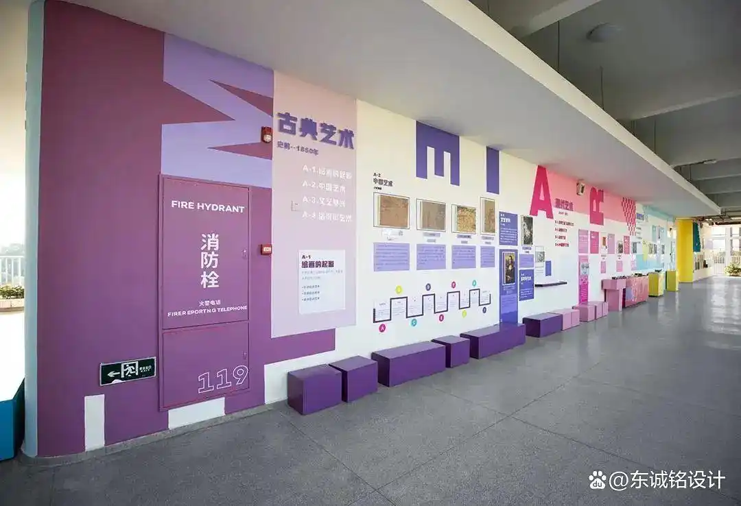 独特的高校校园走廊楼道文化设计该如何做?