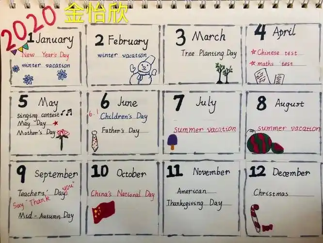 my calendar 五(2)班作业展