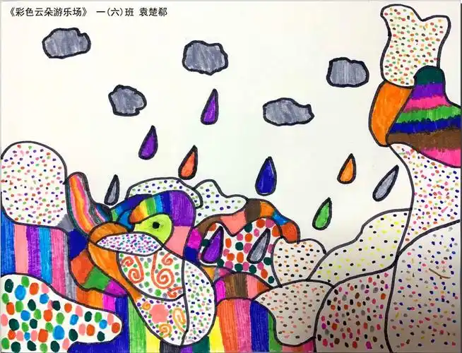 一年级-缤纷的涂色游戏