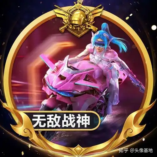 和平精英头像丨无敌战神