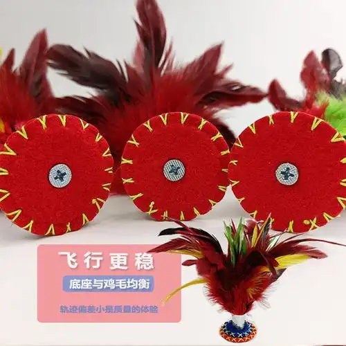 毽子健身花键布花键成人手工耐踢专用比赛小学生毽子