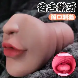 男女人用的性玩具