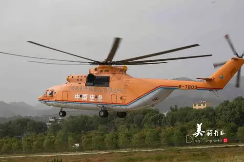 丹凤机场顺利保障全球最大的直升机米26转场飞行