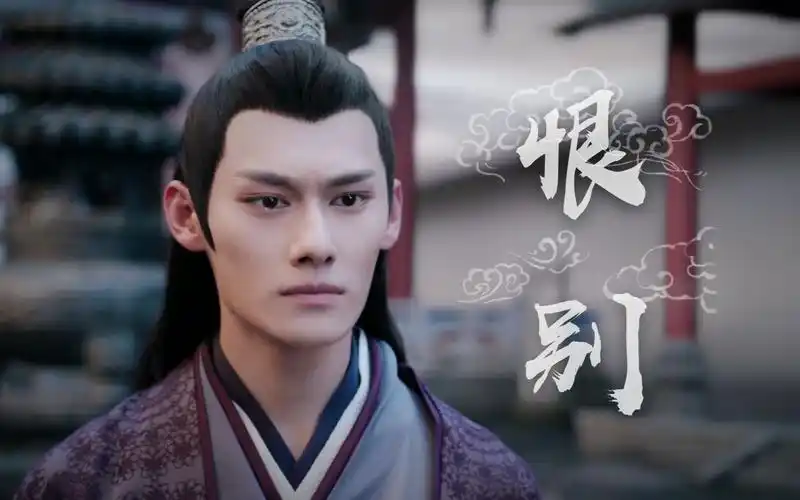 【陈情令|江澄个人向】此生聚散不过一场梦_哔哩哔哩 (゜-゜)つロ