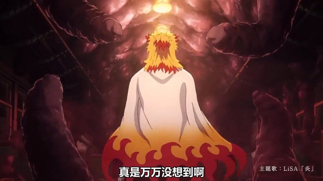 pv里还有炎柱拔刀和鬼战斗的画面,鬼灭这部动画制作很精细,而且特效